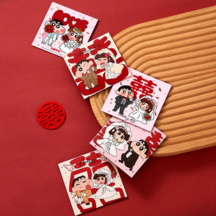 接亲堵门小红包结婚专用婚礼个性创意小喜包塞门红包袋小号利是封