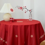 Свадебная скатерть в стиле китайского стиля, свадебный банкет Большой красный обеденный стол ткани свадебная комната