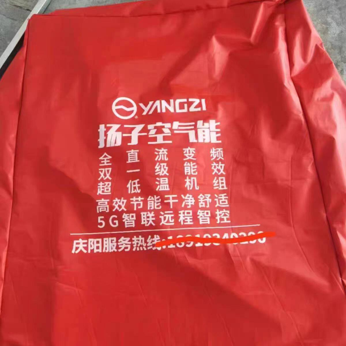 定制牛津布空气能防尘罩中央空调外机罩防晒防护防尘防雨罩子