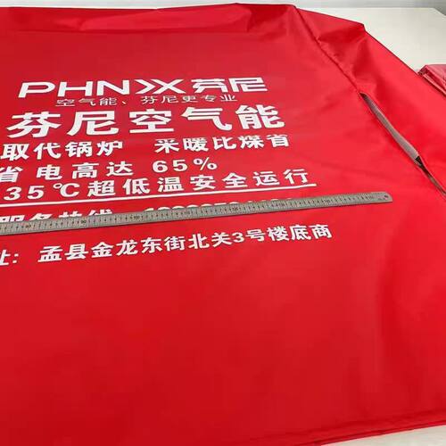 定做海尔中广芬尼空气能外机罩防尘防水防晒防冻中央空调防护罩套