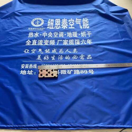 定做海尔美的格力纽恩泰派沃TCL莱恩澳克莱科龙空气能外机保护罩