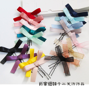 日韩清新纯色缎带手工小蝴蝶结发夹盘发U型夹簪子简约小巧头饰品