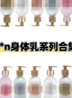 试香 Sabon身体乳液瓶装润肤霜滋润保湿清爽留香 茉莉翠绿玫瑰茶