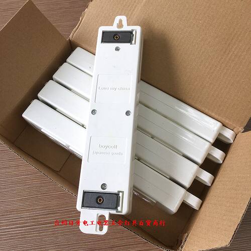 无线插座电源转换器12大功率