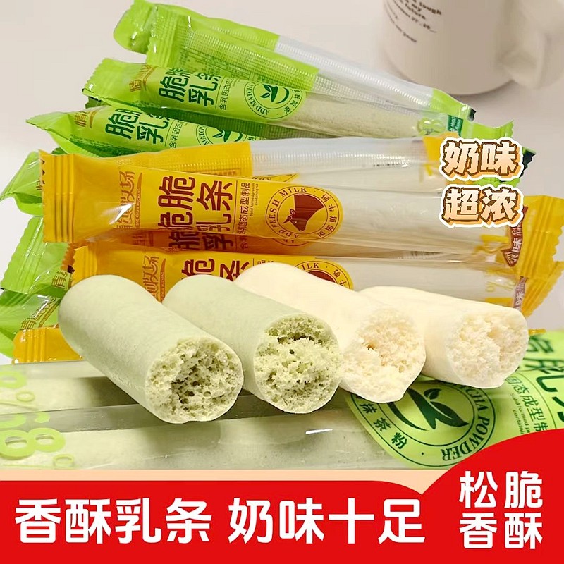 情纯牧场脆脆乳条原味脆奶条独立包装称重零食松脆香酥添加鲜牛奶