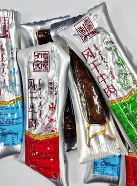 德喜乐风干牛肉干正宗内蒙古草原特产吃货即食休闲零食原味牛肉条