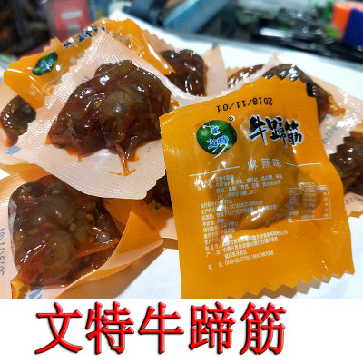 散装孜然味牛蹄筋500g包邮