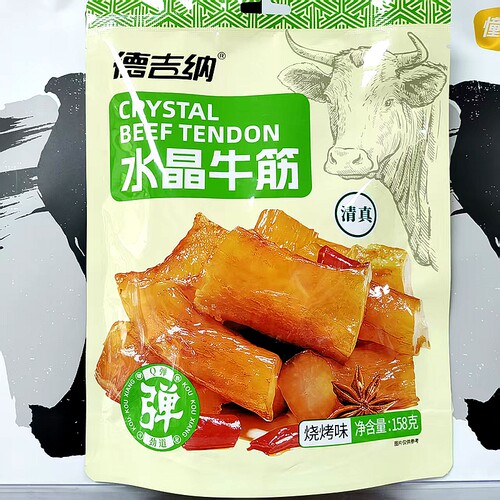 内蒙特产 德吉纳水晶牛筋158g 袋装独立包装儿童零食休闲零食