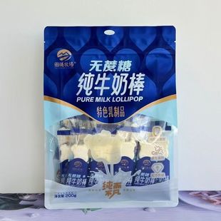 图腾牧场纯牛奶棒内蒙特产高钙无蔗糖奶酪棒牛初乳奶制品休闲零食