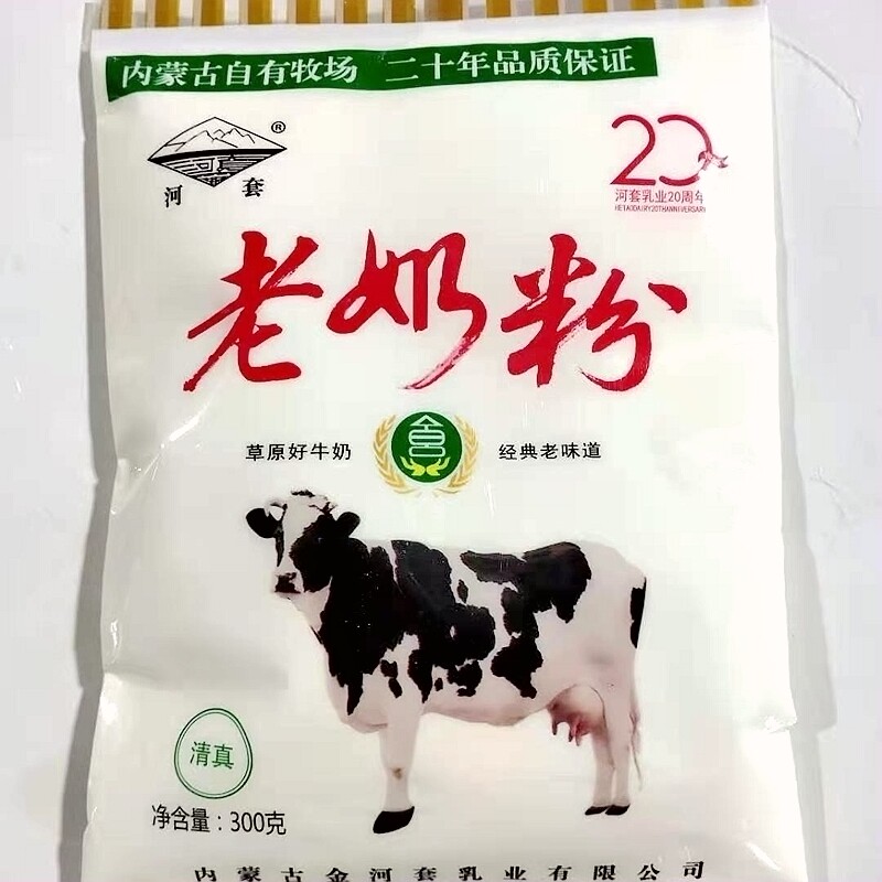 河套老奶粉成年中老年男女