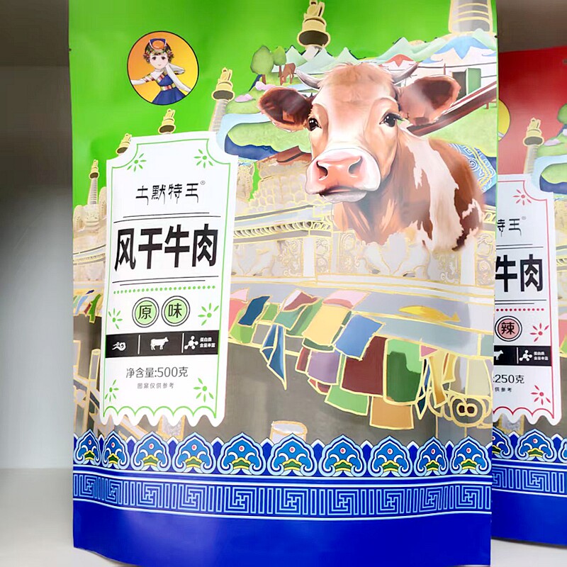 内蒙特产土默特王风干牛肉干原味孜然香辣味休闲零食小吃