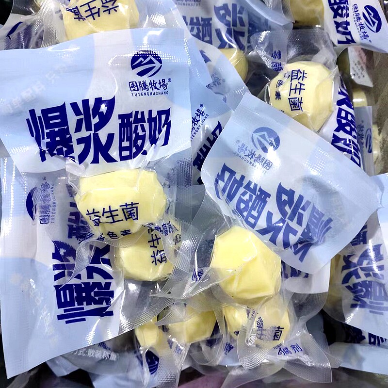 内蒙特产图腾牧场爆浆奶疙瘩酸奶草莓益生菌儿童休闲零食500g包邮