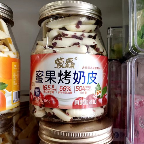 蒙麤蜜果烤奶皮黄桃蔓越莓奇异果味罐装108g内蒙古奶制品休闲零食