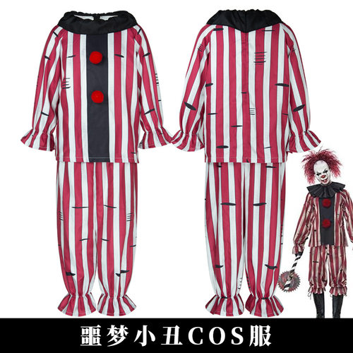 CosplayBadutM5631550