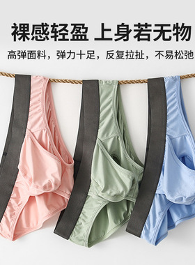 新品竹纤维男士内裤枪弹分离式三角裤太空仓透气男生内裤纯色