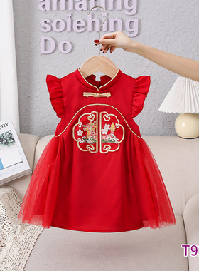 女童周岁礼服新中式唐装旗袍红色连衣裙宝宝夏季薄款儿童公主裙子