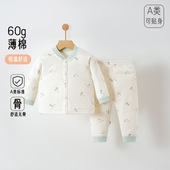 80码 分体夹棉睡衣 60克薄棉保暖外出套装 宝宝衣服秋冬套装 婴儿冬季