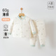 80码 分体夹棉睡衣 60克薄棉保暖外出套装 宝宝衣服秋冬套装 婴儿冬季