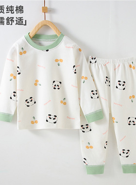 儿童睡衣全棉男女童纯棉秋衣秋裤无骨缝宝宝家居服婴幼儿春秋套装