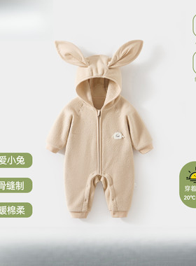 婴儿加绒连体衣连帽衣服秋装春秋摇粒绒宝宝加厚哈衣外出洋气秋冬