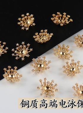 157号满天星花芯铜质电泳保色KC金1个古风手工diy花心纯铜花蕊