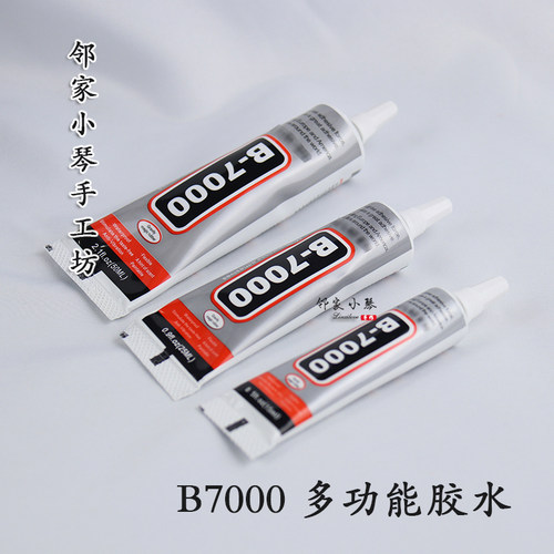 diy胶水手工发簪饰品粘钻