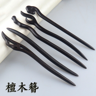 复古简约古风黑檀木紫光檀木簪子直簪子发簪发饰头饰手工diy配件