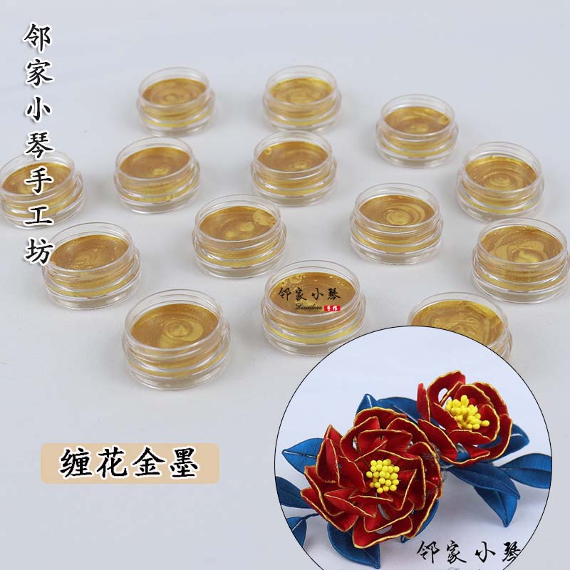 diy缠花金边勾边上色金银粉墨