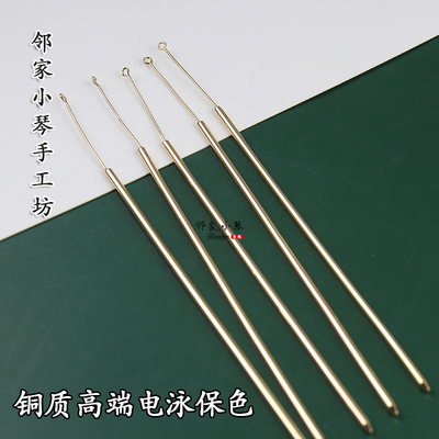 13cm带针直簪杆纯铜电泳高保色神棍簪子发簪主体diy饰品小配件