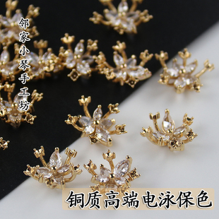 158号五瓣花钻石花芯铜质电泳保色KC金1个古风手工diy花心纯铜配