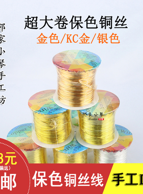diy手工制作缠花铜丝串珠耳饰