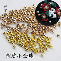 銅珠DIY手工材料流蘇隔珠配件