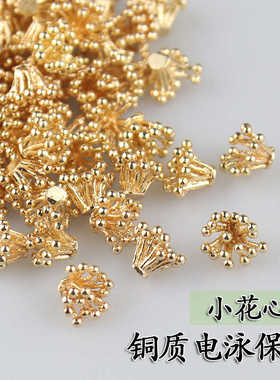 铜质电泳保色小花心电镀花蕊diy