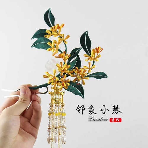 diy桂花发簪金桂木簪材料包