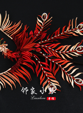 diy神鸟朱雀缠花制作古代材料包