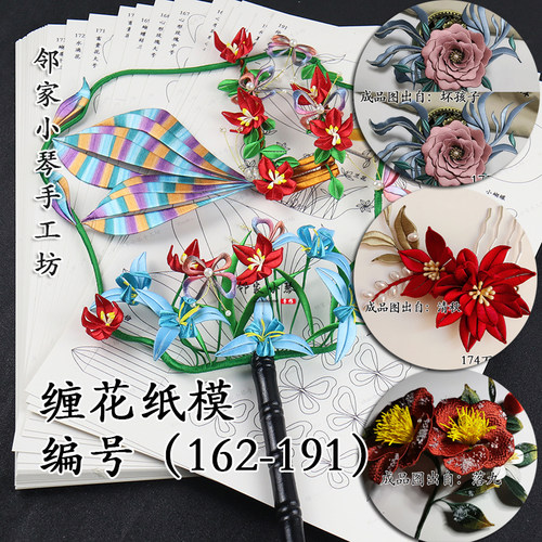 diy纸模仲夏图形350克蘑菇发饰