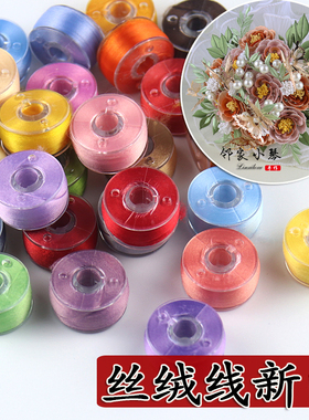 高端无结免劈丝绒线古风diy发簪发饰缠花线线材无结缠线（75-312)