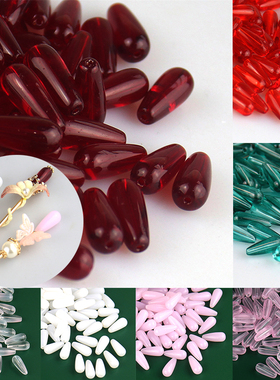 10颗8X19mm光面长水滴流苏吊坠DIY手工发簪材料发饰禁步缠花配件