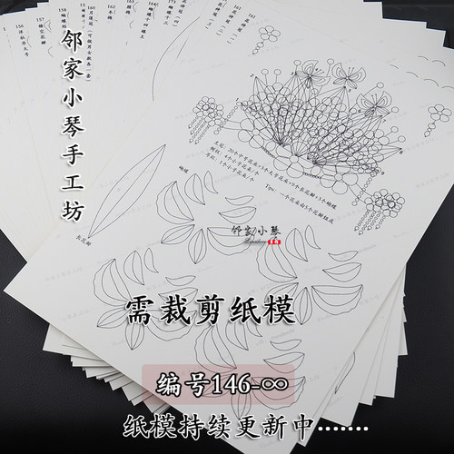 diy手工diy手工缠花汉服古风发饰