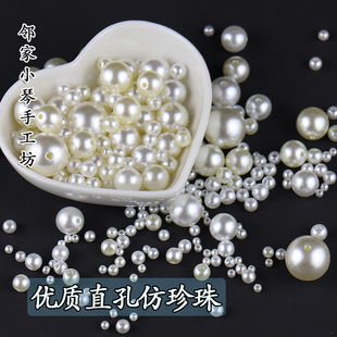 優質仿珍珠塑料材質有孔DIY手工發簪流蘇花心花蕊纏花漿果材料