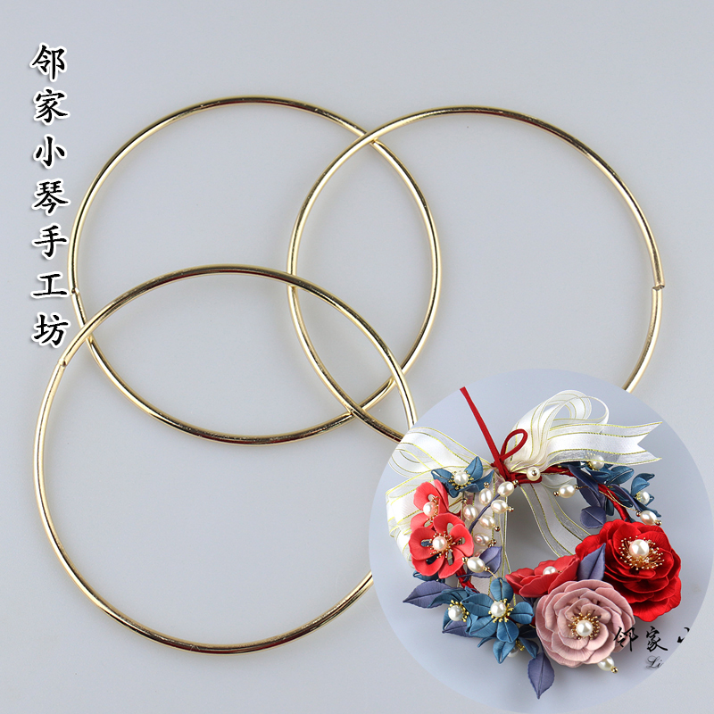 爱你如诗车挂圈骨架圆环铁环
