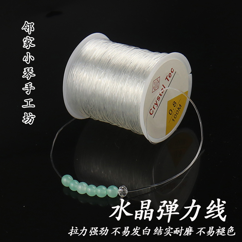手链线透明松紧线耐磨水晶弹力