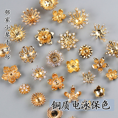 铜质保色镶钻锆石花托手工diy