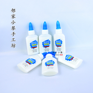 缠花专用胶水白乳胶发饰学生手工白胶古风汉服diy发簪制作材料