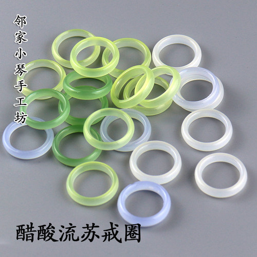 23mm戒指圈跑环流苏环戒手工diy