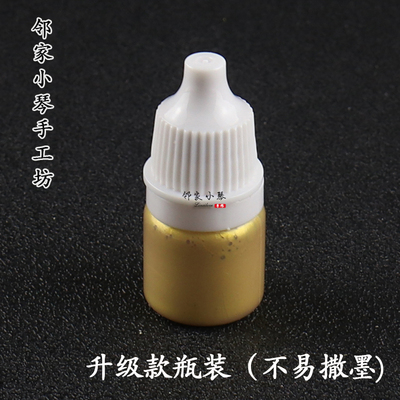缠花描金边用金粉墨升级款瓶装