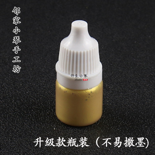 缠花描金边用金粉墨升级款瓶装