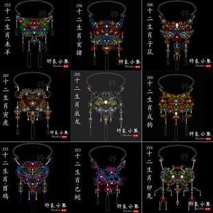 手工diy复杂款缠花纸模华丽汉服重工发冠十二生肖守护神原创图纸
