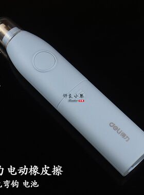 得力电动手工绒花工具扭铜线神器