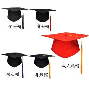 大学校园学士帽校徽毕业典礼红色缠花用学士博士成人礼硕士帽导师